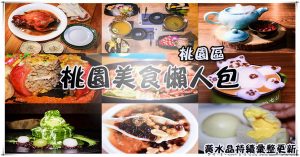 小雨蛙有機生態農場【花蓮住宿】|峇里島風格親子民宿車站免費接駁還有農村生態體驗 @黃水晶的瘋台灣味