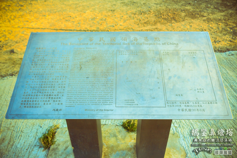 鵝鑾鼻燈塔【屏東景點】|墾丁國家公園必遊景點推薦建於19世紀東亞之光