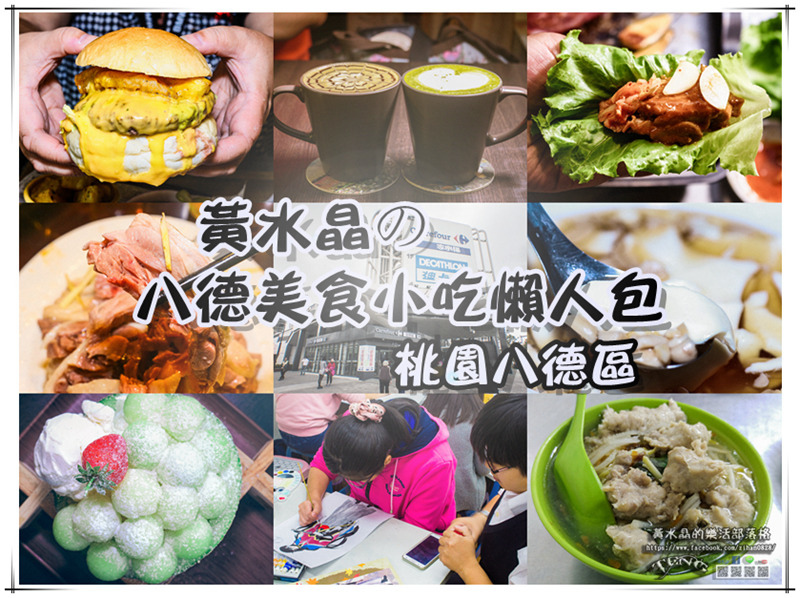墨非咖啡 MOFE CAFE【中壢美食】|內壢高中附近的隱藏版咖啡廳竟然也有無菜單無國界料理 @黃水晶的瘋台灣味 墨非咖啡 MOFE CAFE【中壢美食】|內壢高中附近的隱藏版咖啡廳竟然也有無菜單無國界料理 @黃水晶的瘋台灣味