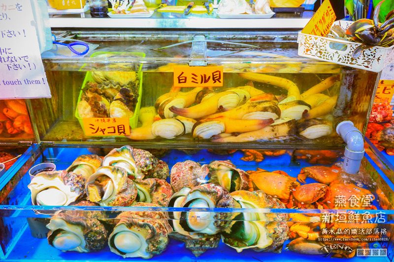 新垣鮮魚店 燕食堂 沖繩南部美食 沖繩那霸第一牧志公設