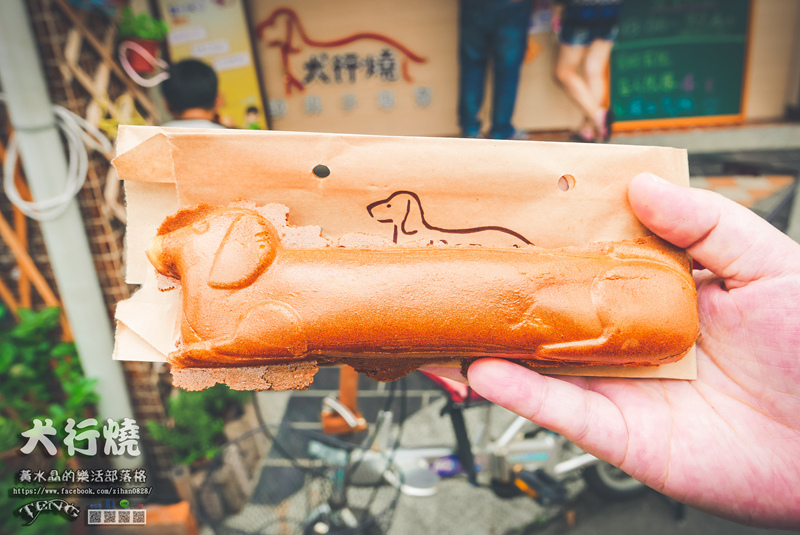 犬行燒燒果子專賣【嘉義甜點】|嘉義市東區的排隊甜點；全台唯一獨創臘腸狗造型犬行燒。 @黃水晶的瘋台灣味