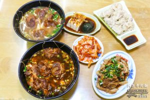 阿忠牛肉麵【新莊麵食】|新北市新莊區牛肉麵店；用料實在、牛肉有大塊，&ldquo;手工水餃&rdquo;尤其讚請別放過。 @黃水晶的瘋台灣味
