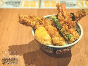 金子半之助【林口三井Outlet美食】|新北市林口區丼飯專賣店；日本來的第一名天丼。 @黃水晶的瘋台灣味