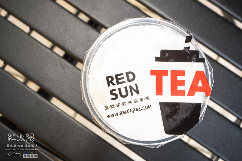 紅太陽Red Sun職人手作珍珠茶飲【公館飲料】|台北市中正區每日手作珍珠專賣店；“海尼根綠茶”夏天專屬口味有驚豔。 @黃水晶的瘋台灣味