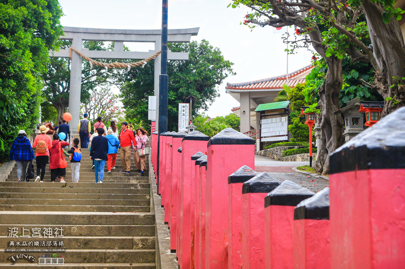 波上宮神社【沖繩景點】|那覇鄰近若狭港口必遊古蹟景點；市區唯一的“波之上沙灘”也在這 @黃水晶的瘋台灣味