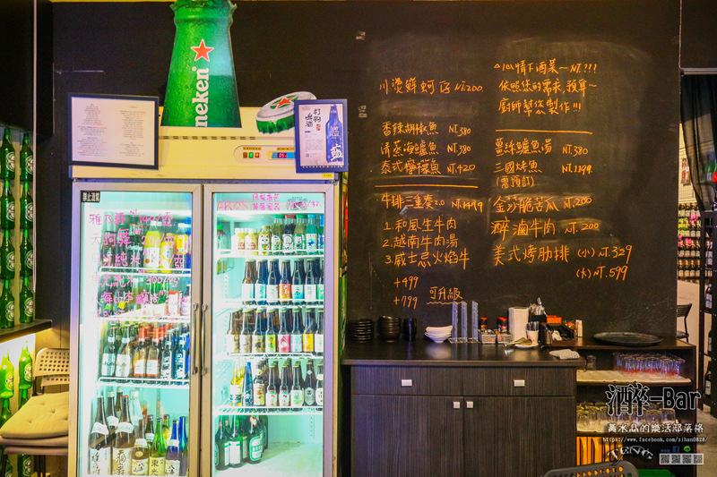 氵酉卒-Bar(酒醉吧)【台中美食】|大里創意台式餐酒館；好友聚餐的地方 @黃水晶的瘋台灣味